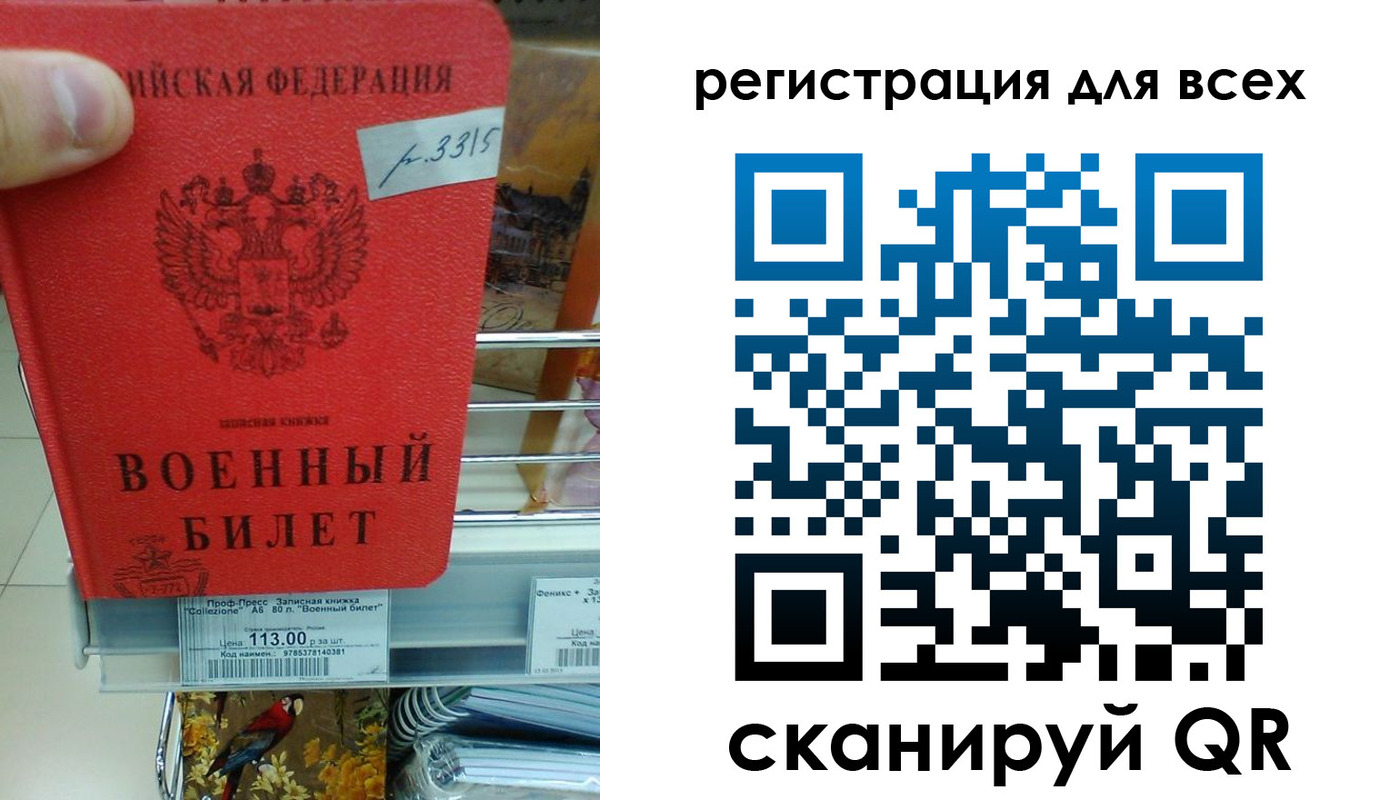 прописка гарантия в Серове