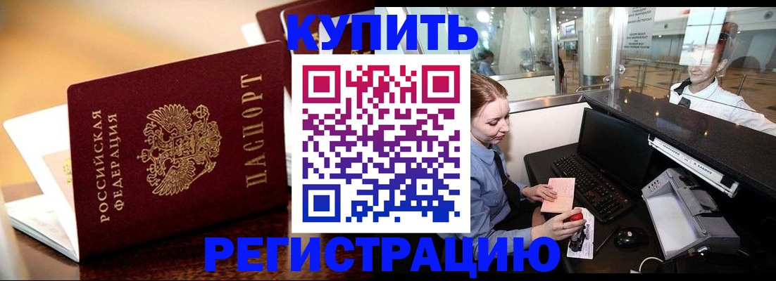 найти адрес прописки в Серове