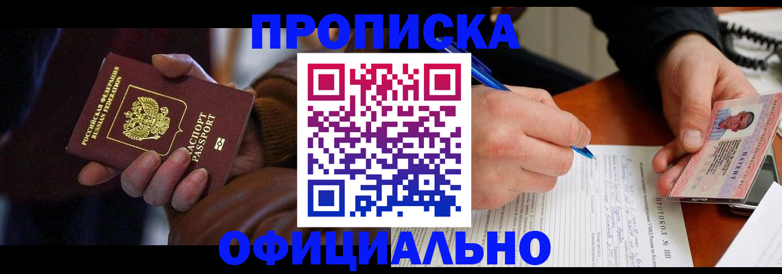 форма 3 в Серове
